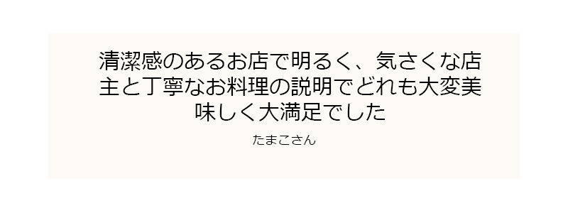 mamas_castle_restaurant_comentario_003