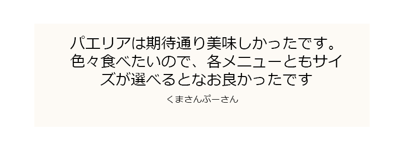 mamas_castle_restaurant_comentario_004